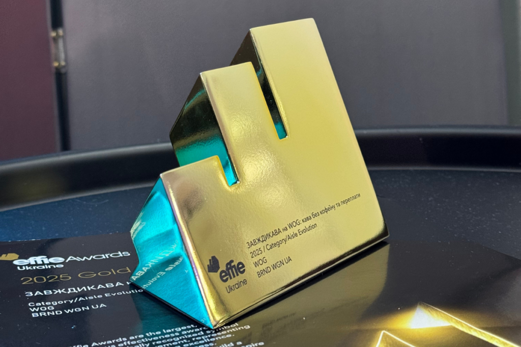 BRND WGN Ukraine Gold Effie